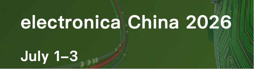 Выставка Electronica China 2026 в Шанхае